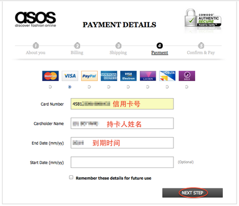 ASOS海淘购买教程、如何在ASOS官网注册下单攻略