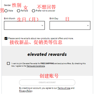 Mountain Hardwear美国官网海淘户外下单攻略教程