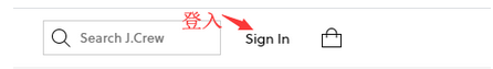 J.Crew美國(guó)官網(wǎng)海淘下單流程攻略及J.Crew服飾海淘轉(zhuǎn)運(yùn)教程