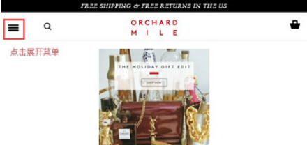 OrchardMile网站