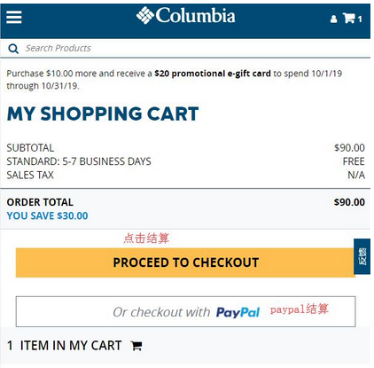 Columbia美国官网海淘户外装备教程 哥伦比亚下单攻略