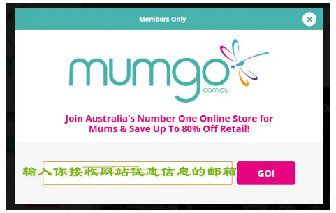 澳洲Mumgo网站