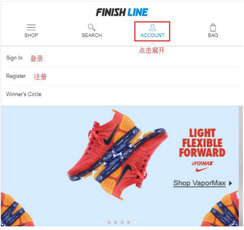 最新Finishline终点线美国官网海淘潮鞋服饰购买教程攻略