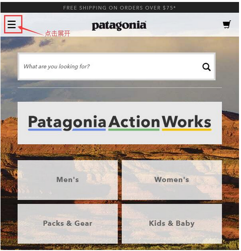 海淘Patagonia巴塔哥尼亚美国官网户外产品攻略教程