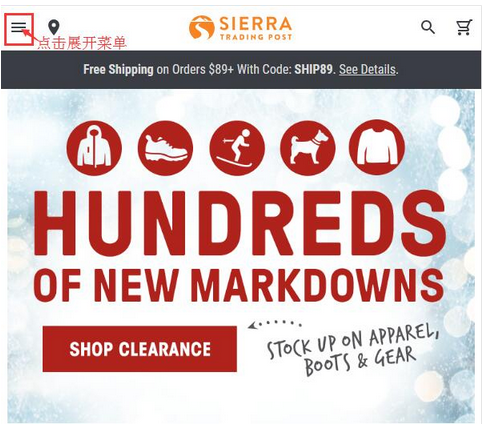海淘Sierra Trading Post(STP）美国官网户外鞋服下单教程攻略