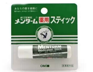 日本唇膏品牌