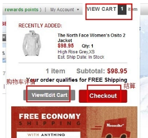 moosejaw海淘注册