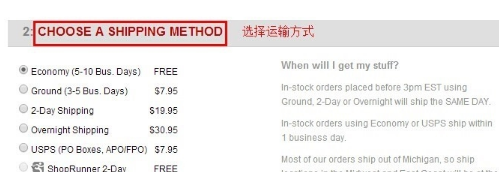 moosejaw海淘注册