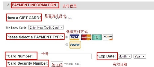 moosejaw海淘注册