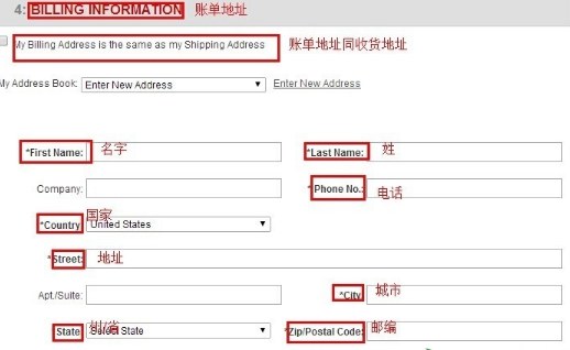 moosejaw海淘注册