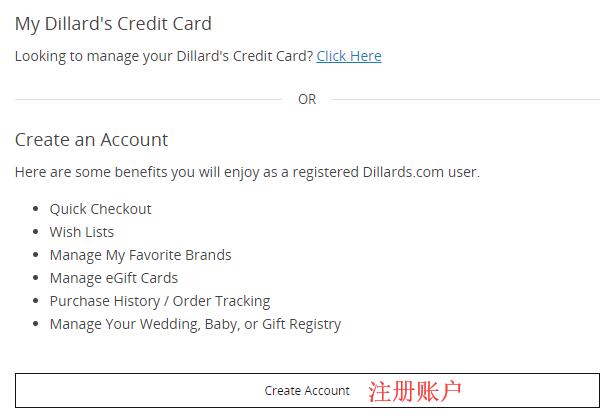 Dillards百貨美國(guó)官網(wǎng)海淘注冊(cè)下單教程及海淘不砍單攻略