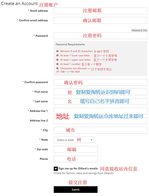 Dillards百貨美國(guó)官網(wǎng)海淘注冊(cè)下單教程及海淘不砍單攻略