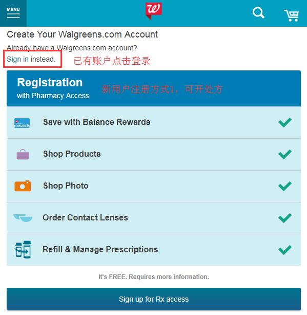 美國Walgreens如何海淘？Walgreens美國官網(wǎng)最新海淘攻略！