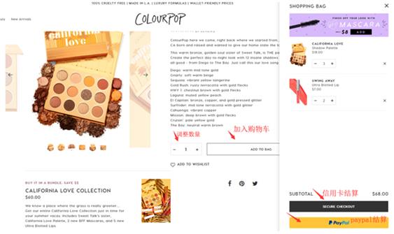 超详细 colourpop美国官网下单教程