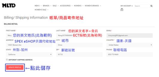 MLTD美国官网潮牌海淘教程