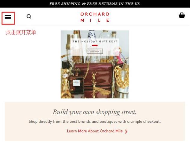 美国Orchard Mile怎么海淘？美国Orchard Mile 最新海淘攻略！