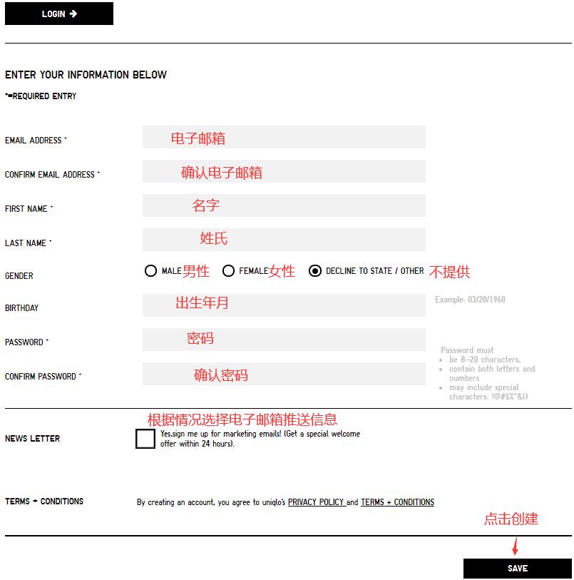 最新版優(yōu)衣庫美國官網(wǎng)海淘攻略