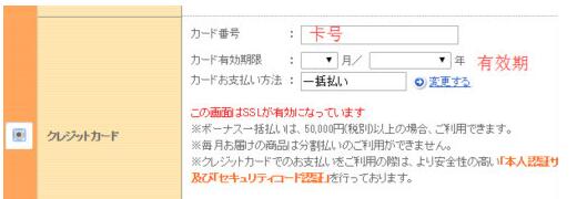 日本千趣會(huì)官網(wǎng)怎么海淘？日本千趣會(huì)官網(wǎng)最新海淘攻略！