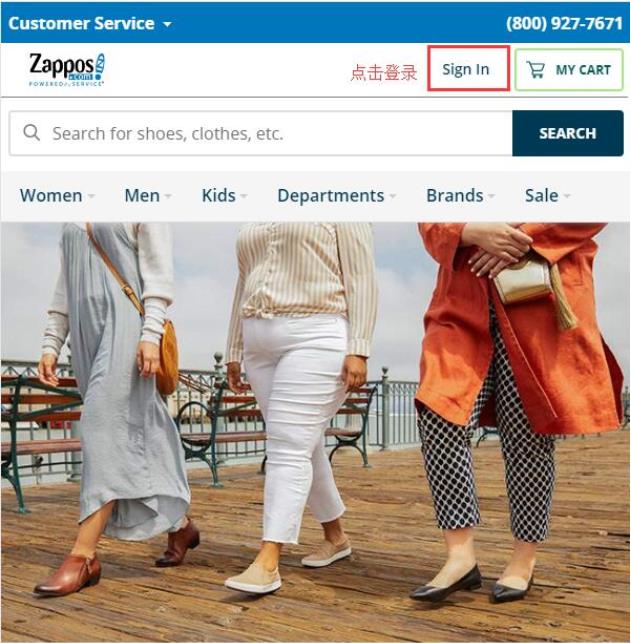 Zappos鞋子美国官网超详细海淘购物攻略