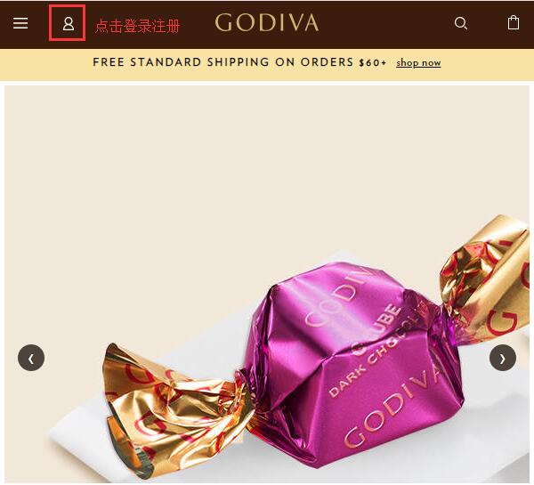 Godiva歌帝梵巧克力怎么样？Godiva歌帝梵美国官网超详细海淘指南！