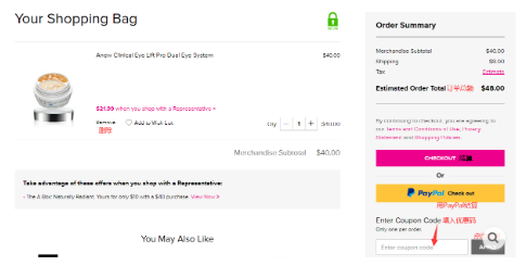 Avon网站海淘支付
