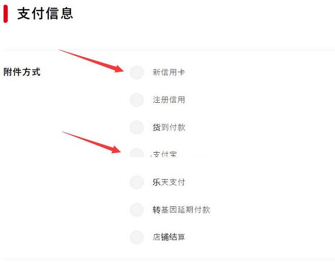 Miki House日本官网怎么淘？Miki House日本官网超详细海淘购物攻略！