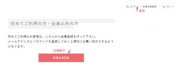 2023日本Decorte黛珂官網(wǎng)海淘攻略教程！