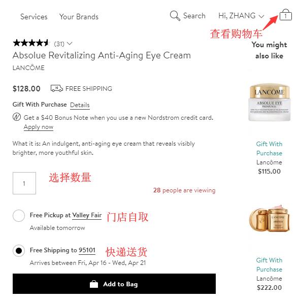 2021超新超详细Nordstrom美国官网海淘攻略！