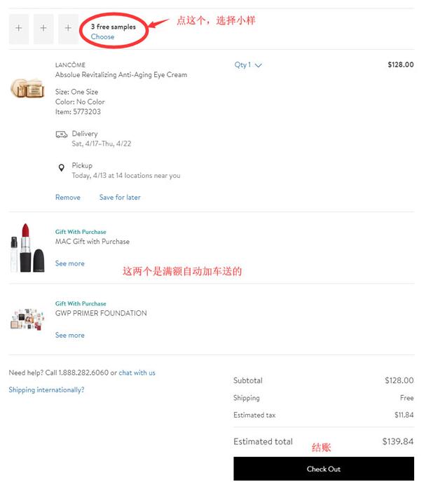 2021超新超详细Nordstrom美国官网海淘攻略！