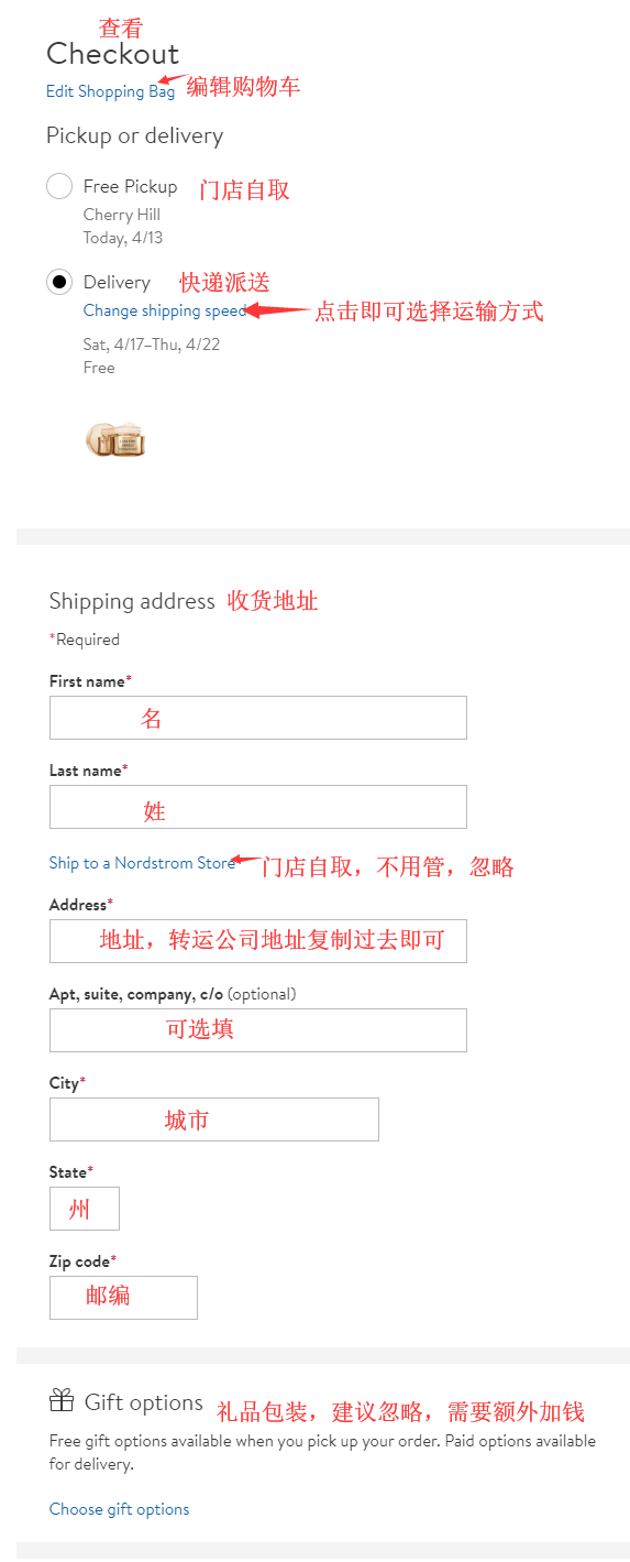 2021超新超详细Nordstrom美国官网海淘攻略！