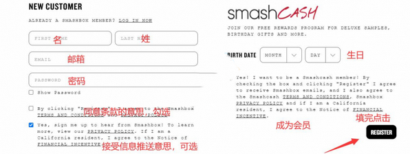 超詳細(xì)Smashbox美國(guó)官網(wǎng)海淘教程！