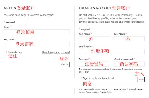 MAKE UP FOR EVER玫珂菲是什么牌子？超詳細MAKE UP FOR EVER玫珂菲美國官網(wǎng)下單攻略！