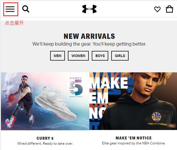 2023Under Armour 安德玛美国官网海淘攻略教程