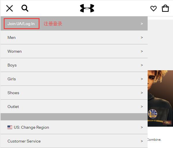2023Under Armour 安德瑪美國官網(wǎng)海淘攻略教程