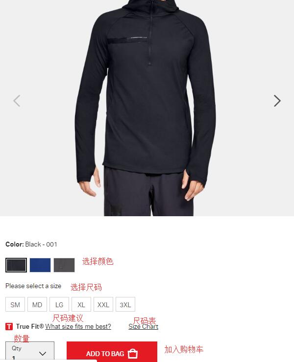 2023Under Armour 安德瑪美國官網(wǎng)海淘攻略教程