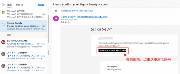 超详细Sigma Beauty美国官网海淘下单攻略教程