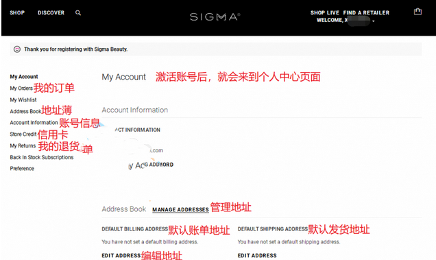 超详细Sigma Beauty美国官网海淘下单攻略教程