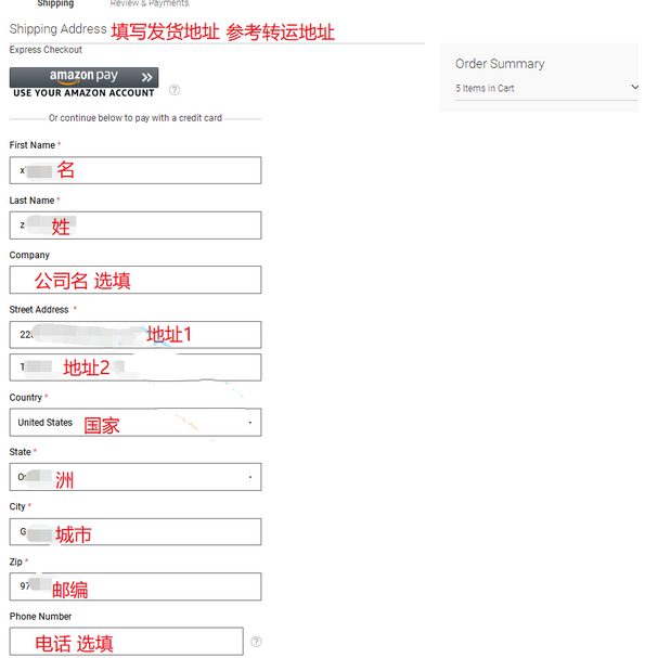 超詳細(xì)Sigma Beauty美國官網(wǎng)海淘下單攻略教程