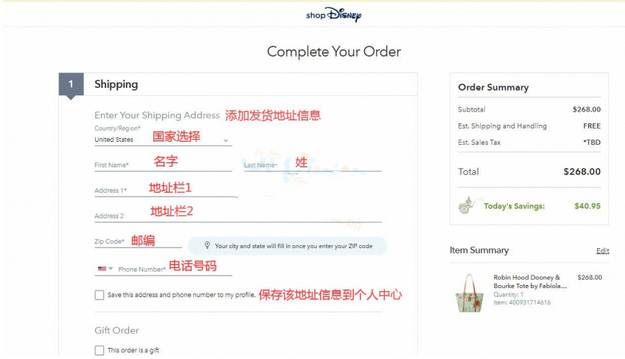 shopDisney美国官网超详细海淘攻略教程