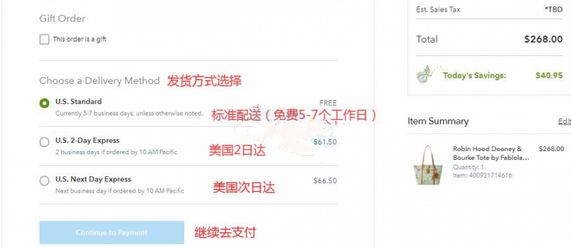shopDisney美国官网超详细海淘攻略教程
