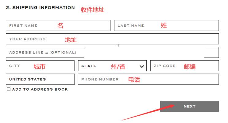 2023最新Marc Jacobs美國官網(wǎng)海淘教程攻略