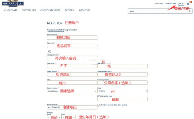 最新版Ghirardelli美国官网海淘教程攻略