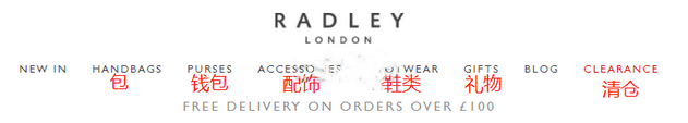 最新萊德利（Radley）美國(guó)官網(wǎng)下單流程