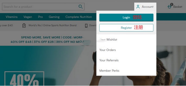 最詳細(xì)Myprotein美國(guó)官網(wǎng)海淘攻略流程
