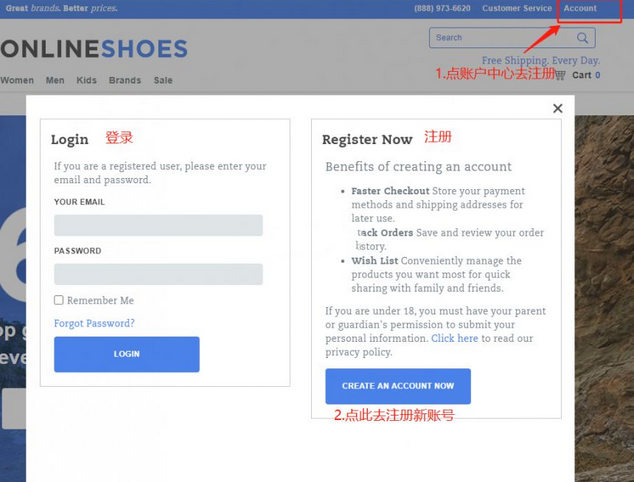 OnlineShoes美国官网最新最全海淘攻略教程