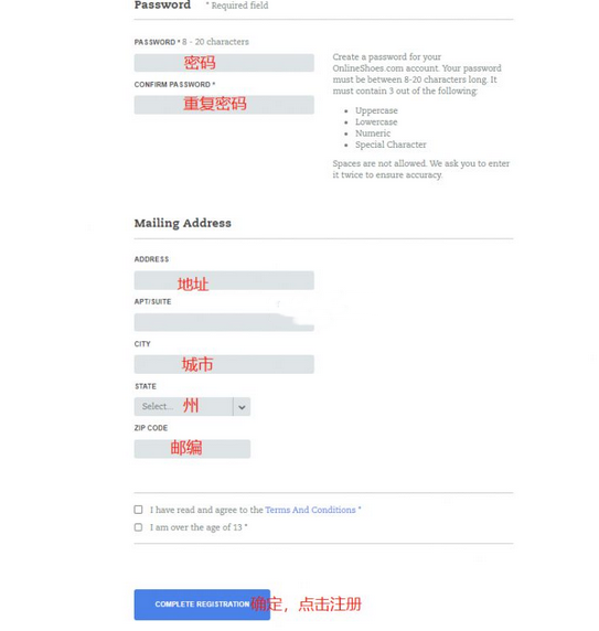 OnlineShoes美国官网最新最全海淘攻略教程