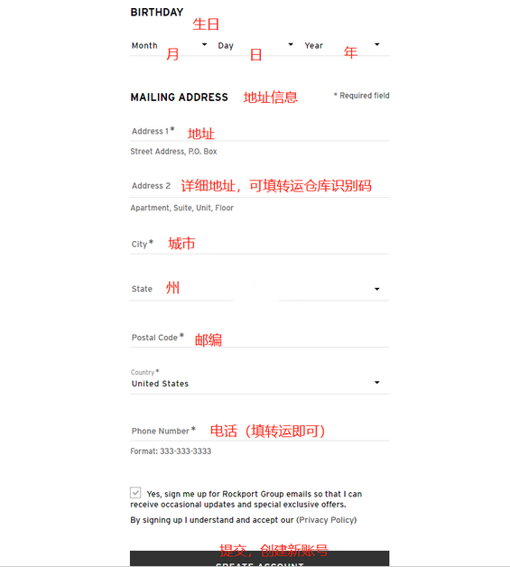 rockport樂步美國官網(wǎng)超詳細(xì)海淘攻略教程