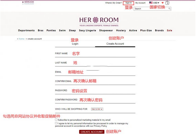 HerRoom美国官网内衣海淘攻略教程