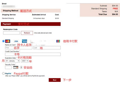 HerRoom美国官网内衣海淘攻略教程
