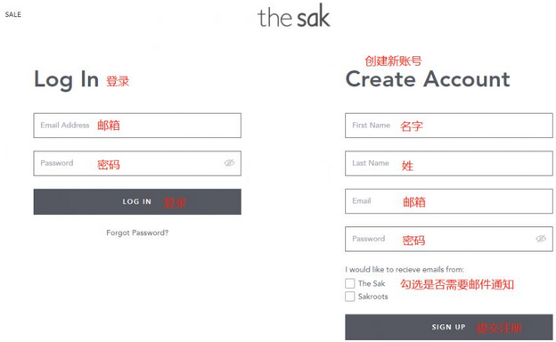 最全The Sak美国官网海淘下单攻略教程